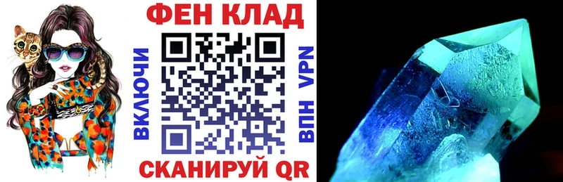 АМФЕТАМИН 97% Калач-на-Дону