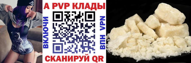 купить  сайты  Калач-на-Дону  A PVP СК 