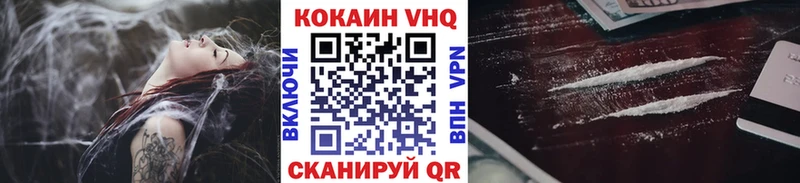 КОКАИН FishScale  Калач-на-Дону 