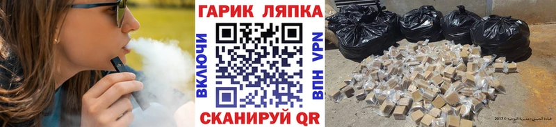 нарко площадка телеграм  Калач-на-Дону  ГАШ убойный 