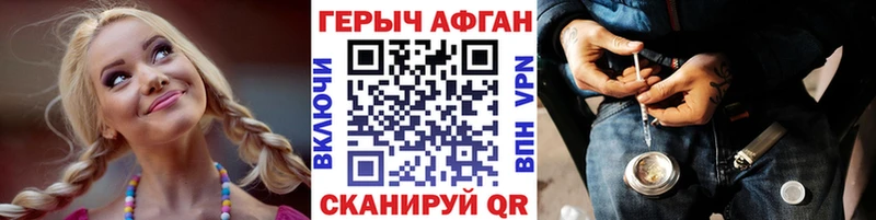 даркнет сайт  Калач-на-Дону  ГЕРОИН гречка 