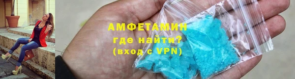 мефедрон VHQ Алексеевка