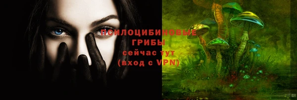 мефедрон VHQ Алексеевка