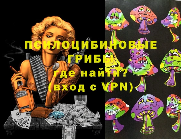 мефедрон VHQ Алексеевка