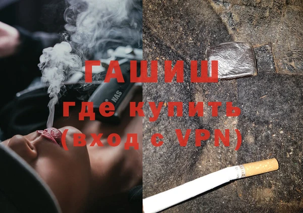 мефедрон VHQ Алексеевка