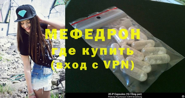 мефедрон VHQ Алексеевка