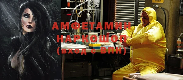 мефедрон VHQ Алексеевка