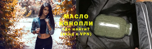 мефедрон VHQ Алексеевка