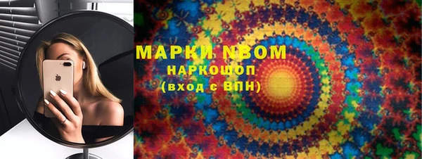 мефедрон VHQ Алексеевка