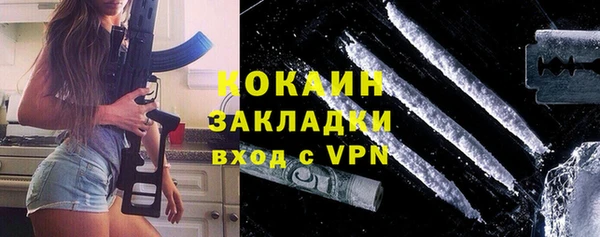 гашик Рославль
