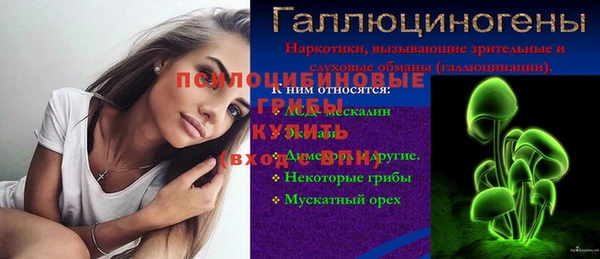jwh Россошь