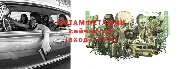 мефедрон VHQ Алексеевка