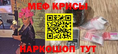 мдма Гулькевичи