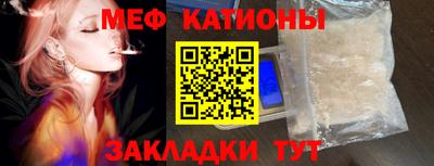 а пвп мука Гуково