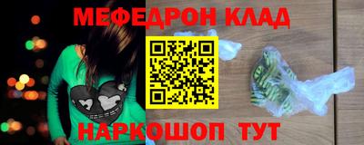 а пвп мука Гуково