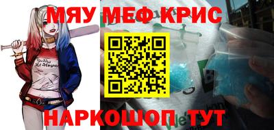 шишки Гудермес