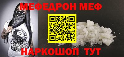 мдма Гулькевичи