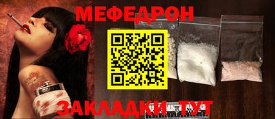 мдма Гулькевичи