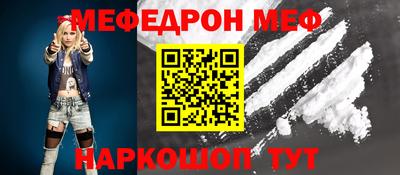 мдма Гулькевичи