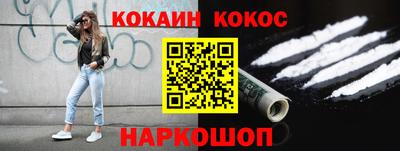мдма Гулькевичи