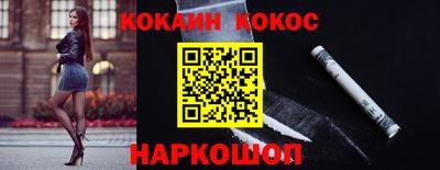 мдма Гулькевичи