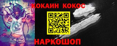 шишки Гудермес