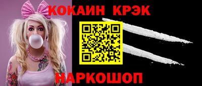 а пвп мука Гуково