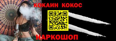 шишки Гудермес