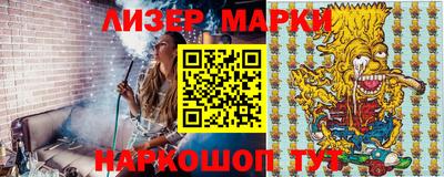 шишки Гудермес