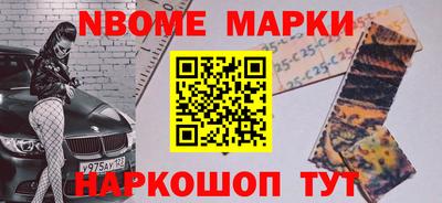 мдма Гулькевичи
