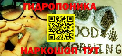 а пвп мука Гуково