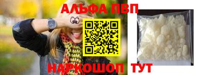 а пвп мука Гуково