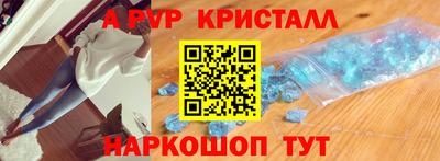 шишки Гудермес
