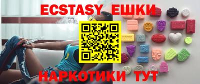 мдма Гулькевичи
