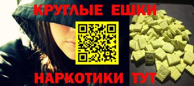 мдма Гулькевичи
