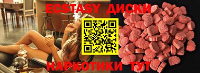 шишки Гудермес