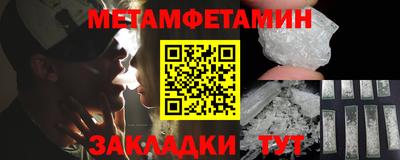 шишки Гудермес