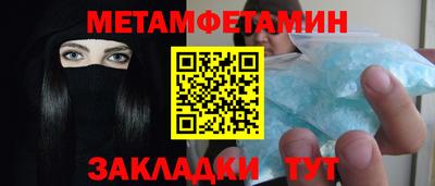 а пвп мука Гуково