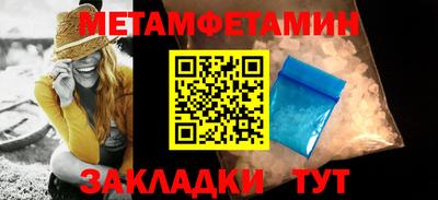 а пвп мука Гуково