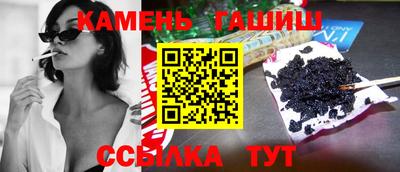 шишки Гудермес