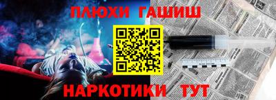 а пвп мука Гуково