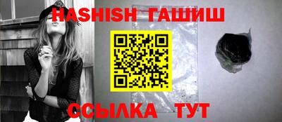 шишки Гудермес