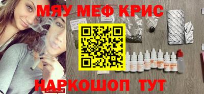 шишки Гудермес