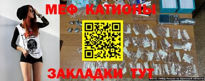 мдма Гулькевичи