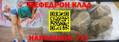 мдма Гулькевичи
