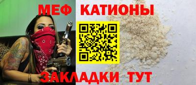 а пвп мука Гуково