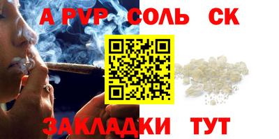 мдма Гулькевичи