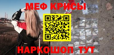 мдма Гулькевичи