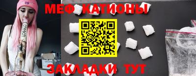 мдма Гулькевичи