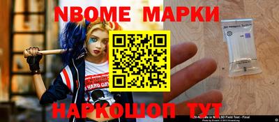 шишки Гудермес